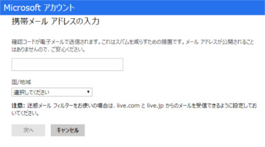 onedrive38