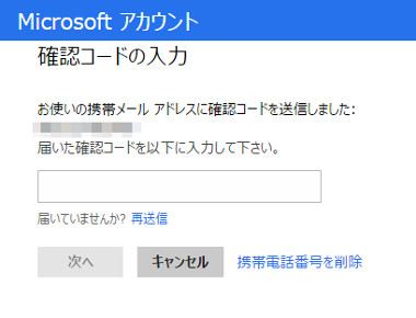 onedrive39