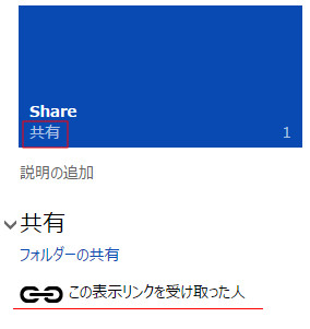 onedrive40