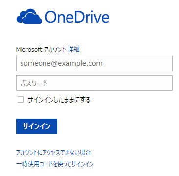onedrive43
