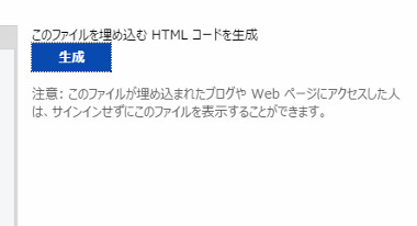 onedrive44