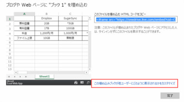 onedrive45