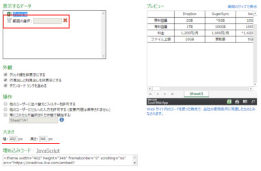 onedrive46