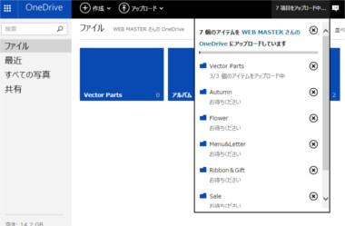 onedrive47