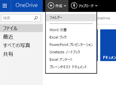 onedrive48