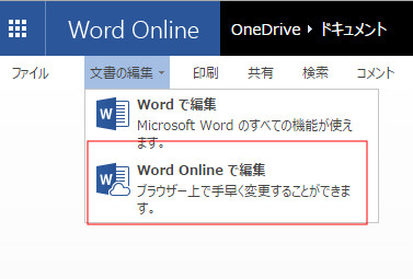 onedrive50