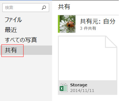 onedrive51