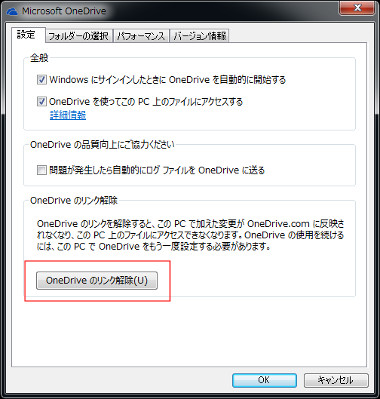 onedrive54