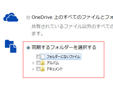 onedrive55