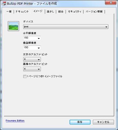 pdf14