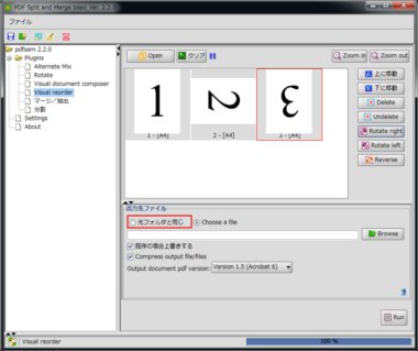 pdfsplit13