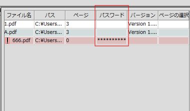 pdfsplit14