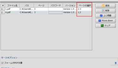 pdfsplit15