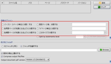 pdfsplit16