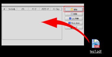 pdfsplot8