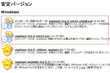 smplayer0