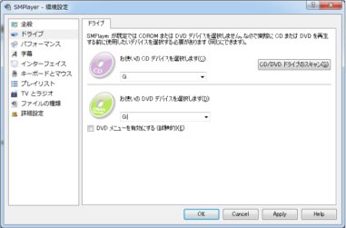 smplayer11