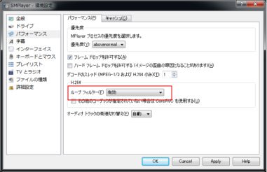 smplayer12