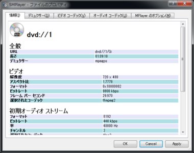 smplayer25