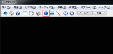smplayer33