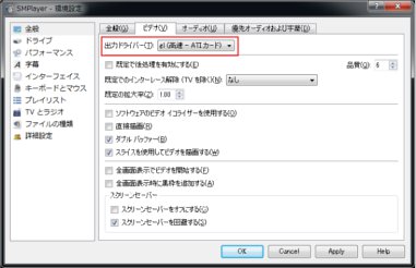 smplayer37