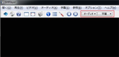 smplayer38