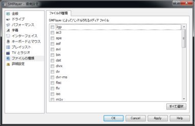 smplayer40