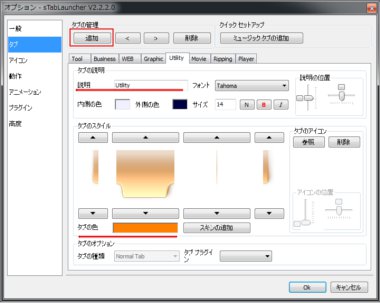 stab12
