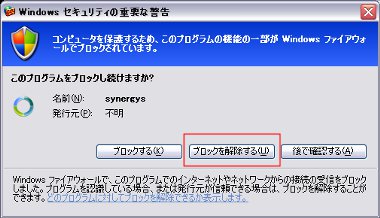synergy2-16