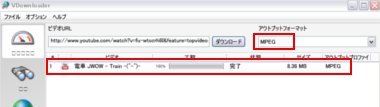 vdownloder12