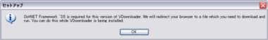 vdownloder23