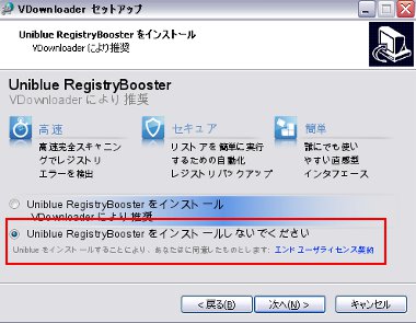 vdownloder5