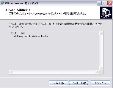 vdownloder6