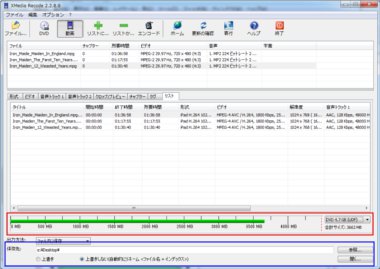 xMedia23