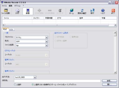 xMedia9