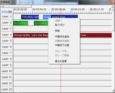 OriginalMovie12