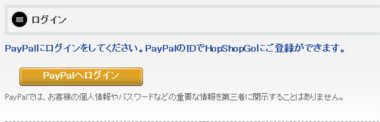 paypal21