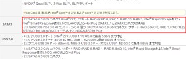 RAID8